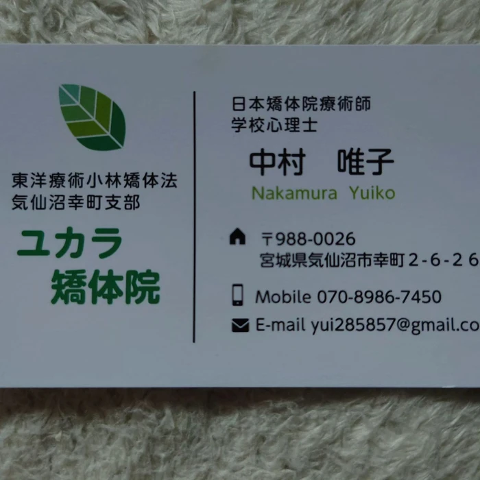 画像237