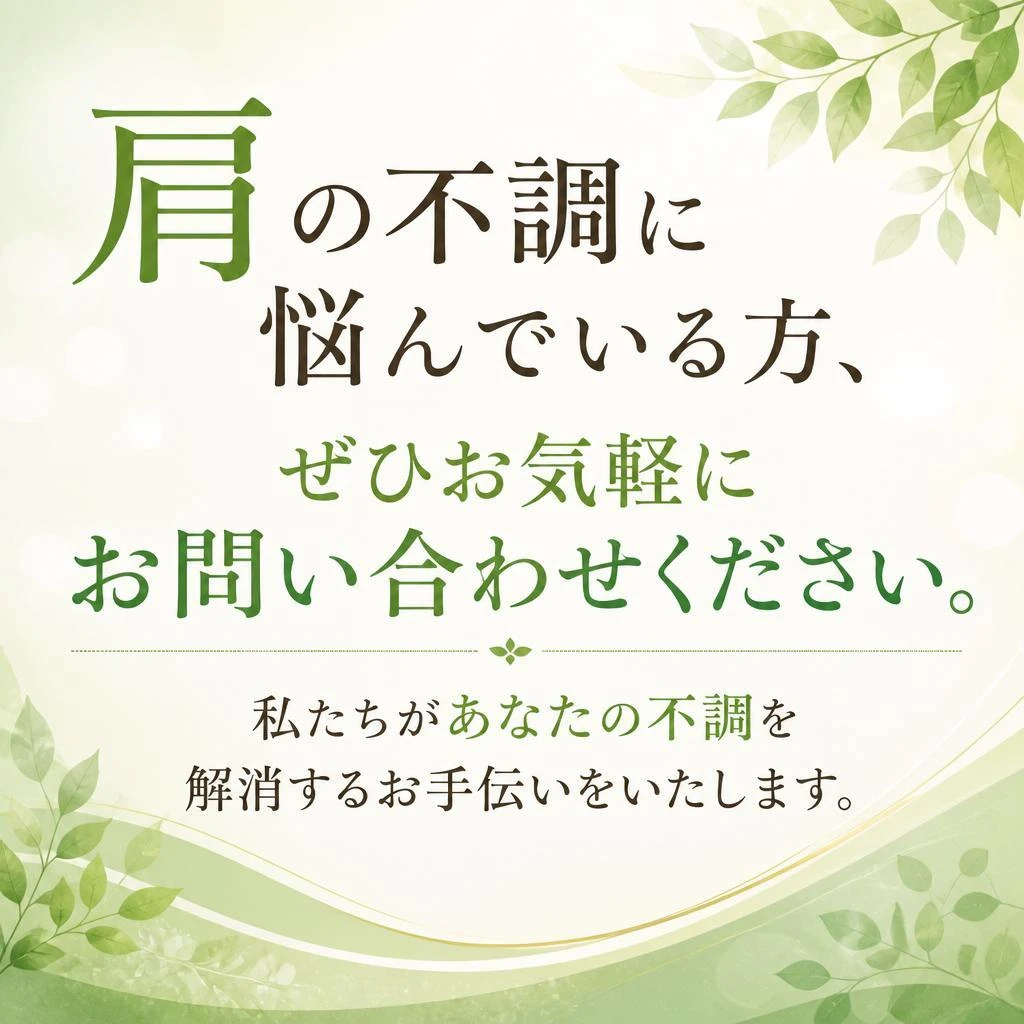 お問い合わせはこちらから