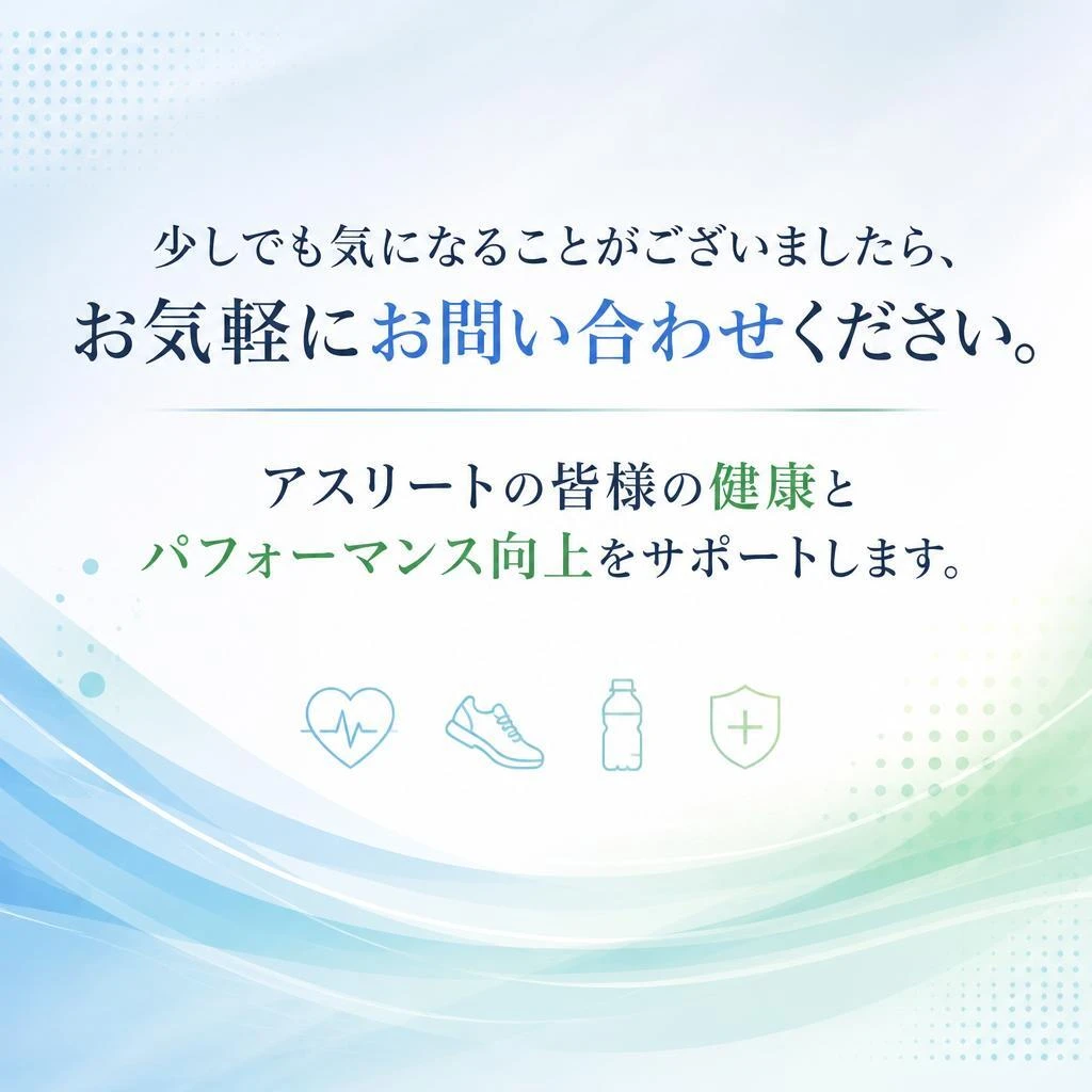 7. お問い合わせはこちら
