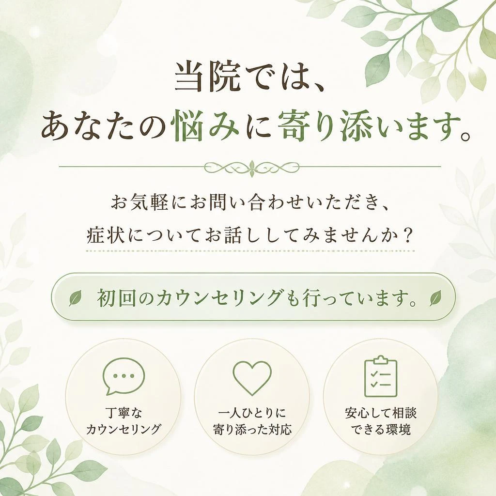 7. お問い合わせ・ご予約