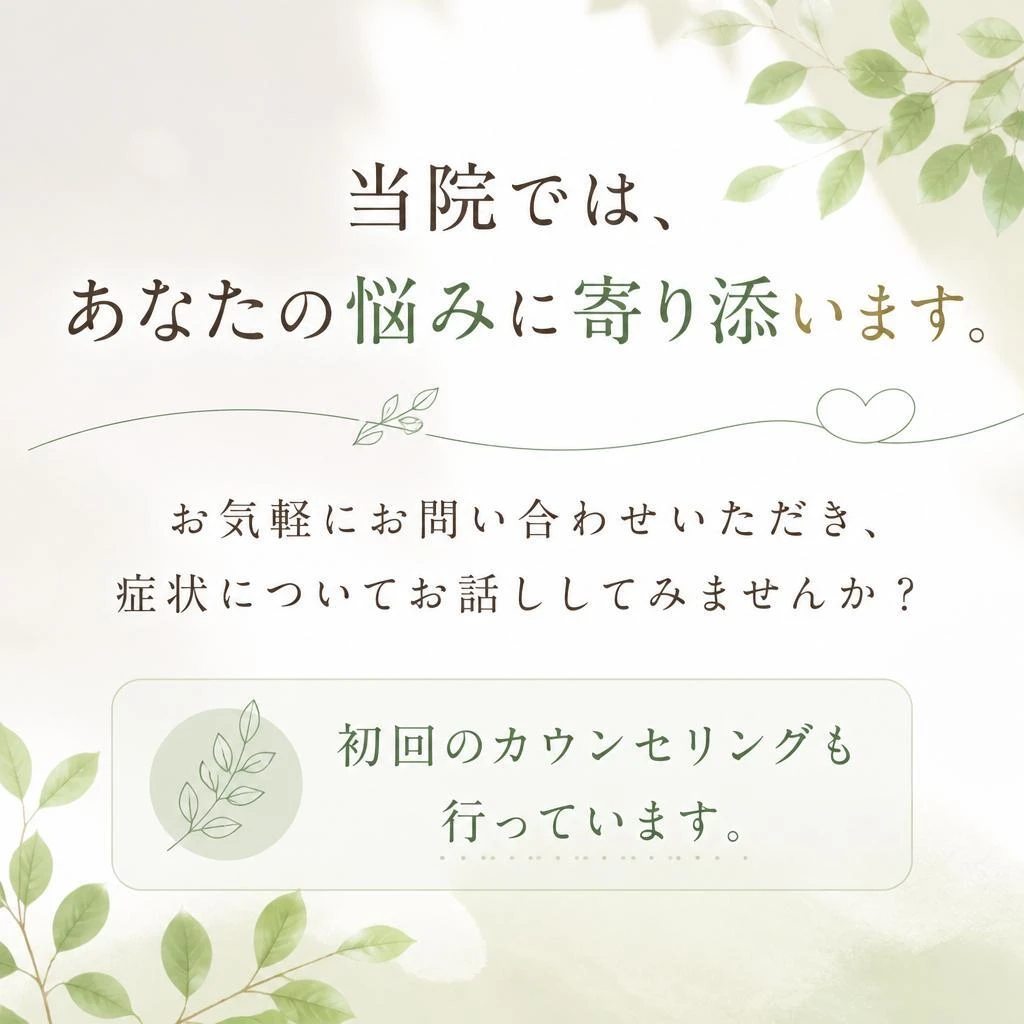 7. お問い合わせ・ご予約
