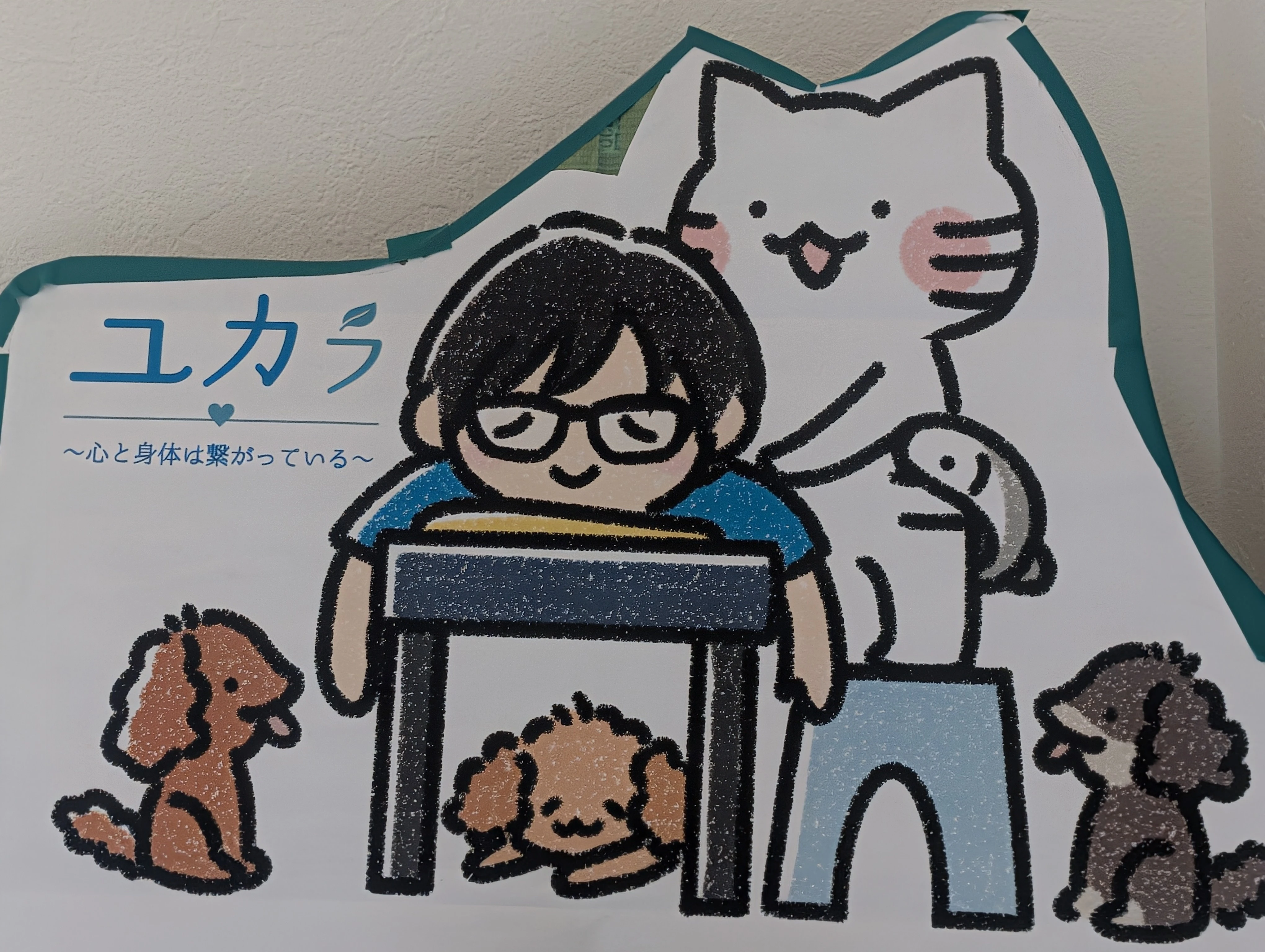 理学療法の重要性
