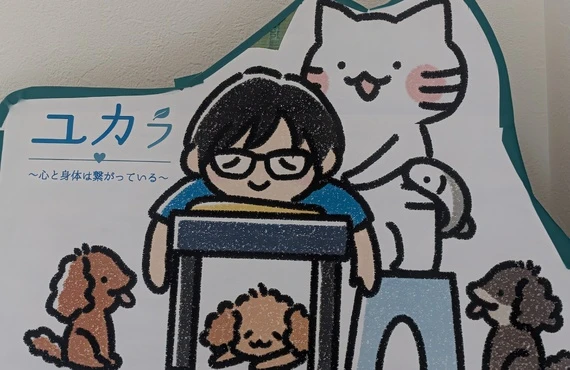 その痛み、表面だけのケアで終わらせない。身体の深層に向き合うファシアリリース